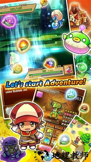 布鲁怪兽离线版1