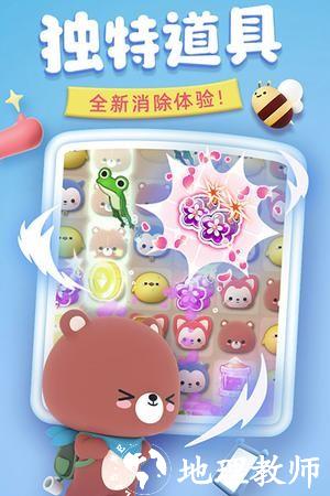 完美消方块最新版4