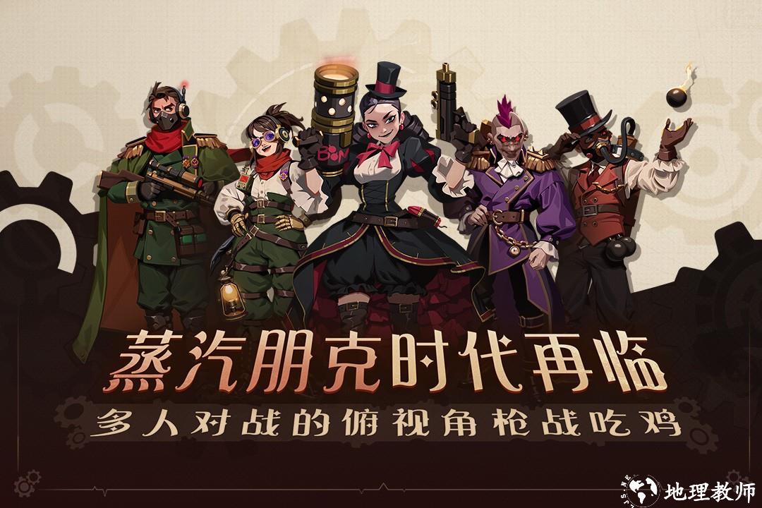 雷霆小分队无限钞票版3