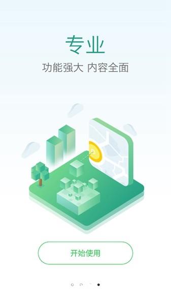 医教研3