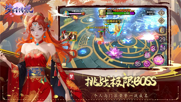 梦幻传说无限灵玉宝箱版3