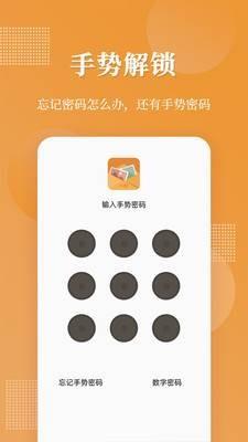 伪装相册隐藏计算器2