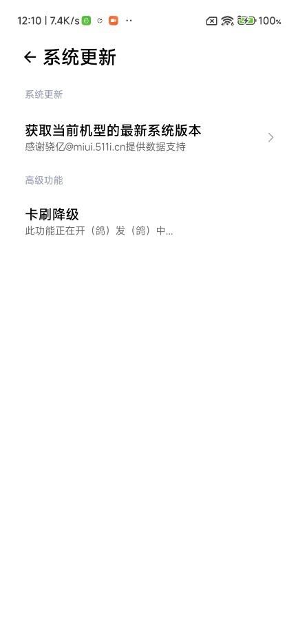 SuperMIUI2