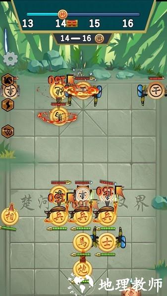 像棋不象棋小游戏1