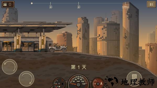 Earn to Die 2手机版4