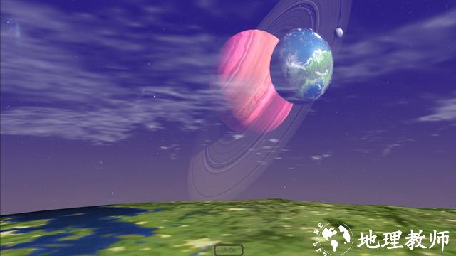 太阳系模拟器手机版4