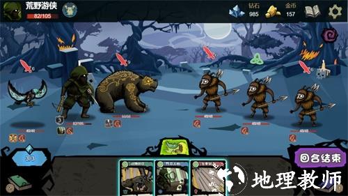 秘境英雄2
