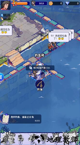 疯狂水世界游戏3