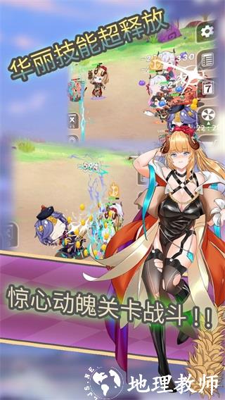 玩个龙1