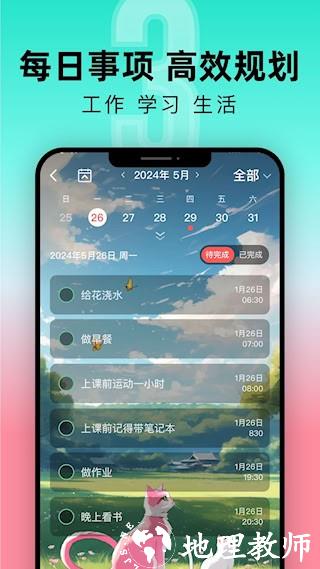 一古倒计时4