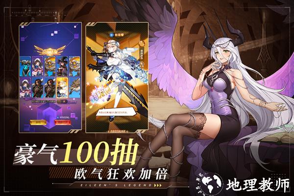 爱琳诗篇安卓版1