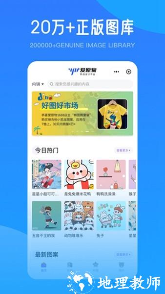 爱原物1