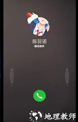 命运线完整版1