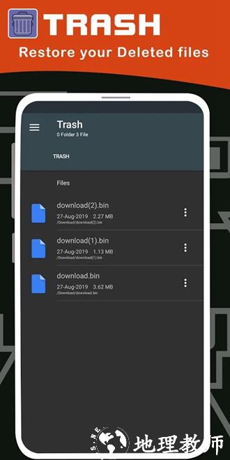 File Manager1