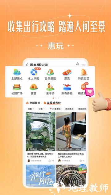 旷远生活燃气缴费app5