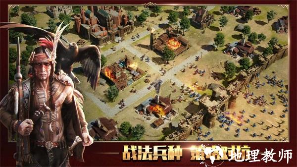 泰拉贝尔海外版2