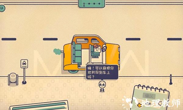 这个座位有人坐吗最新版4