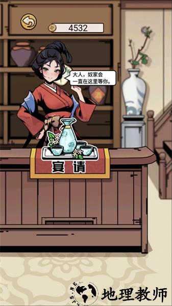 何坤模拟器免费版1