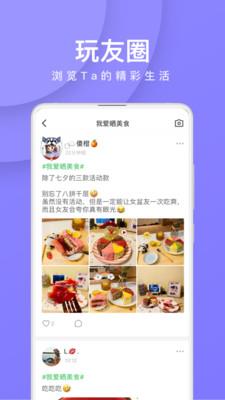 我是卧底2