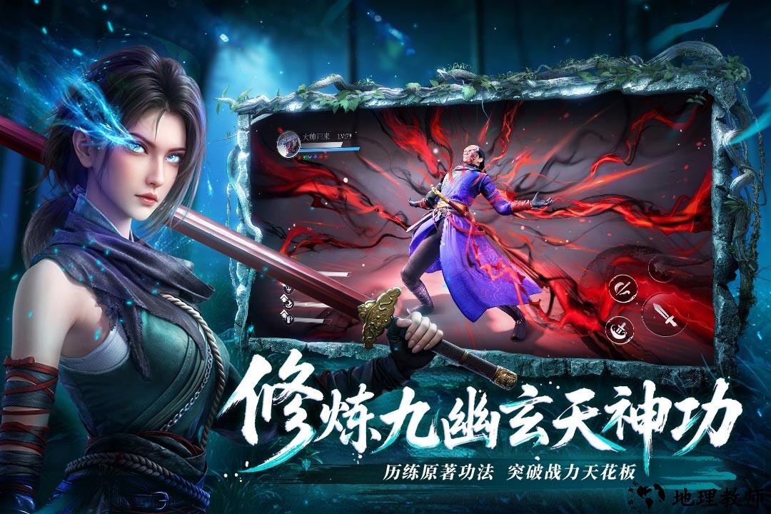 不良人破局0.1折版1