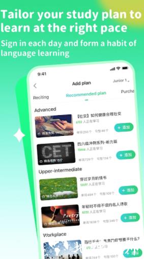 英语趣配音国际版3