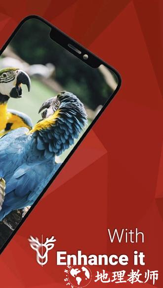 Enhance It高级解锁版3
