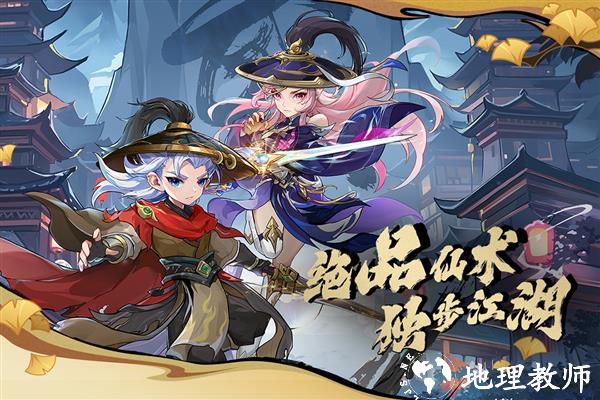 造梦西游OL百度版1