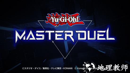 游戏王md手机汉化版1