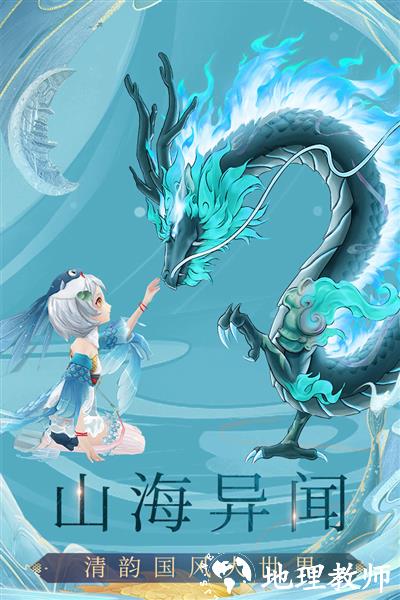 九州八荒录九游版2