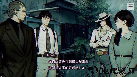 本所七大不可思议最新版3