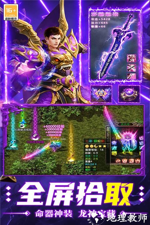 超神之刃1