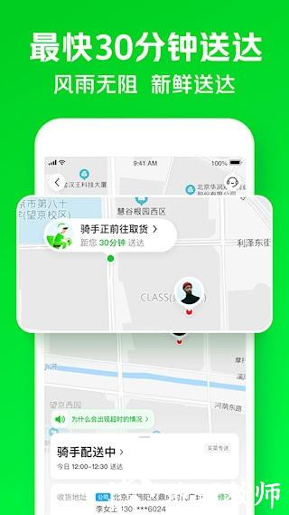 小象超市5
