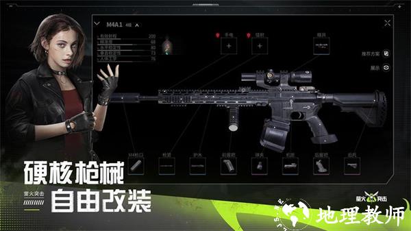 萤火突击国服3