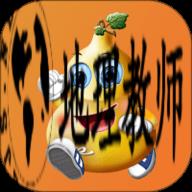 万步健康自定义版