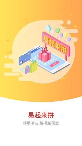 易安德商城3
