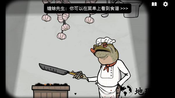 锈湖酒店中文版4