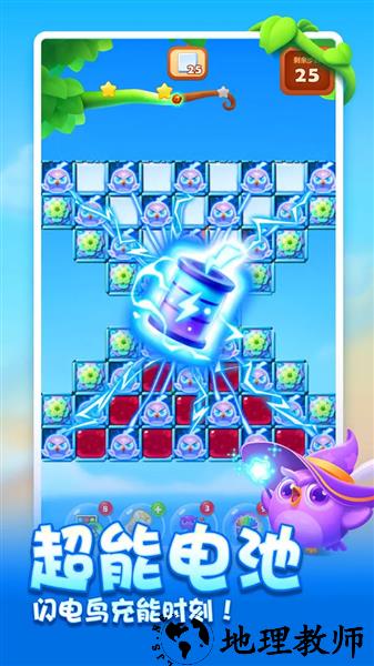 开心消消乐20261