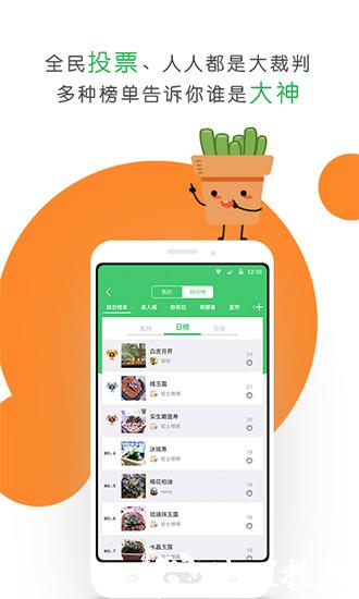 多萌4