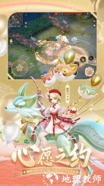决战平安京最新版2