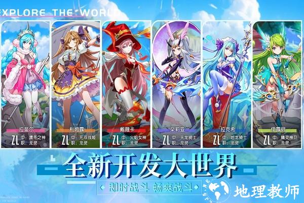 永恒部落2