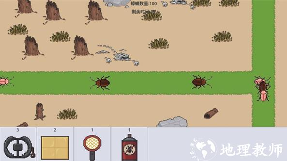 广东小精灵中文版2