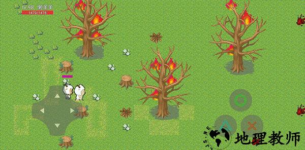 羊村大灾变手游1