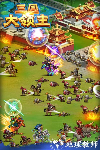 三国大领主百度版1