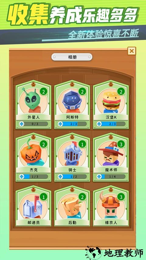 迷你王国大作战3