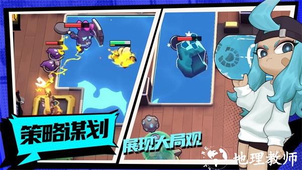 怪奇事务所1