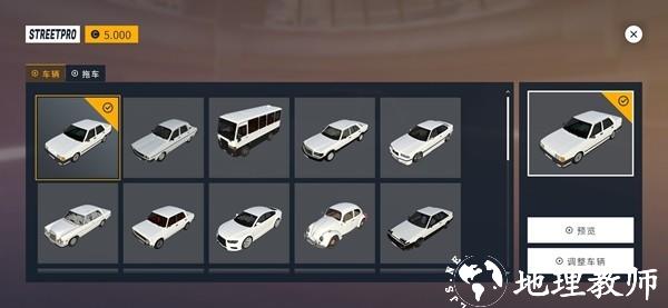 街头竞速手机版3