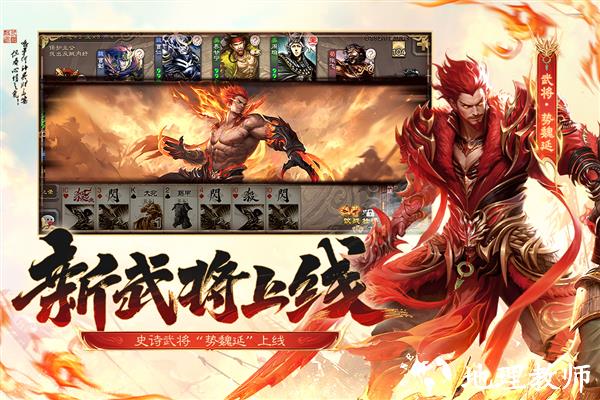 三国杀游卡官方版本5