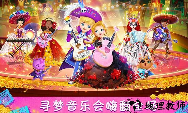 莉比小公主寻梦音乐会手游4