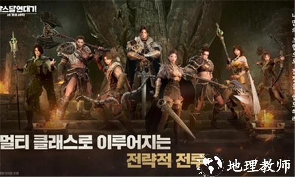 阿斯达年代记游戏3