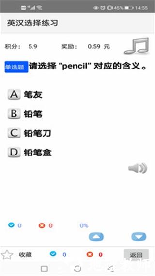 英语单词复习3